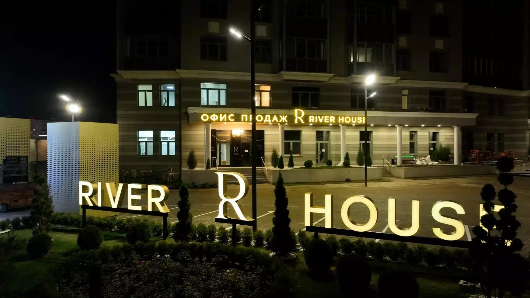 ЖК River House