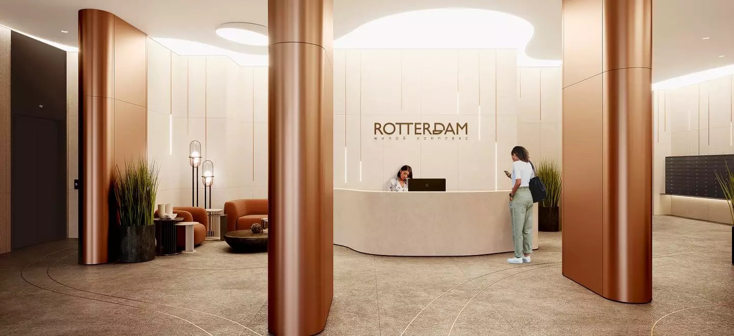 ЖК Rotterdam