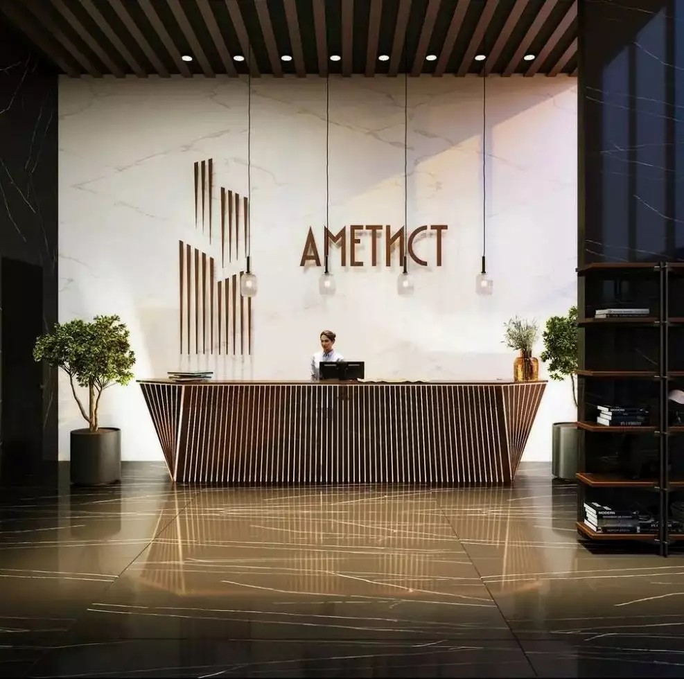 ЖК Аметист