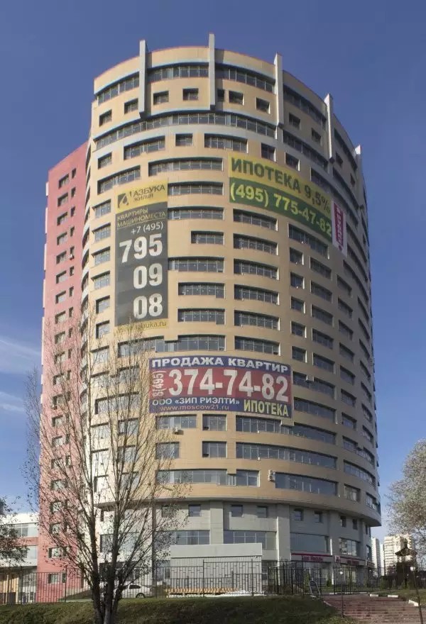 ЖК Горизонт