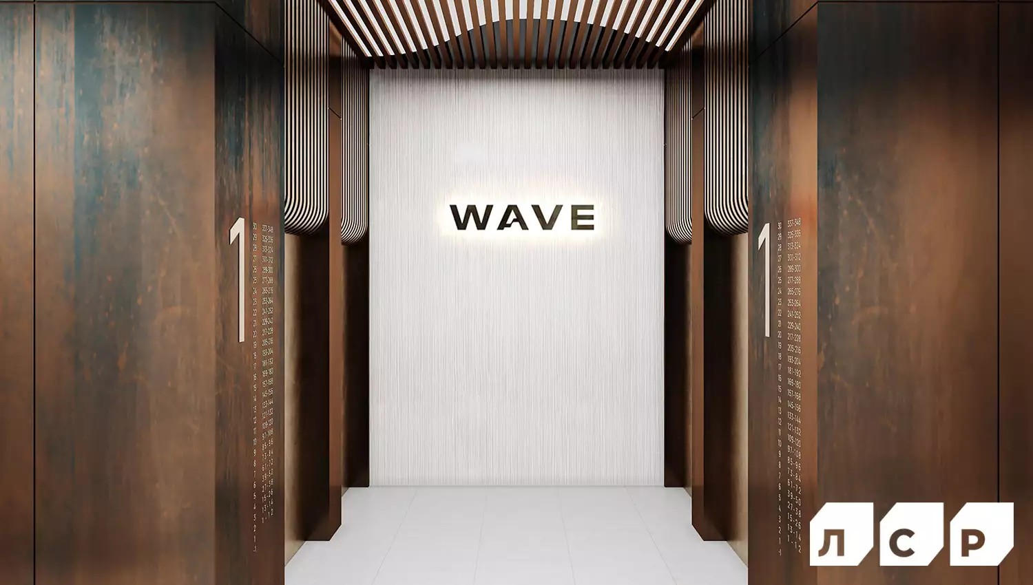 ЖК WAVE