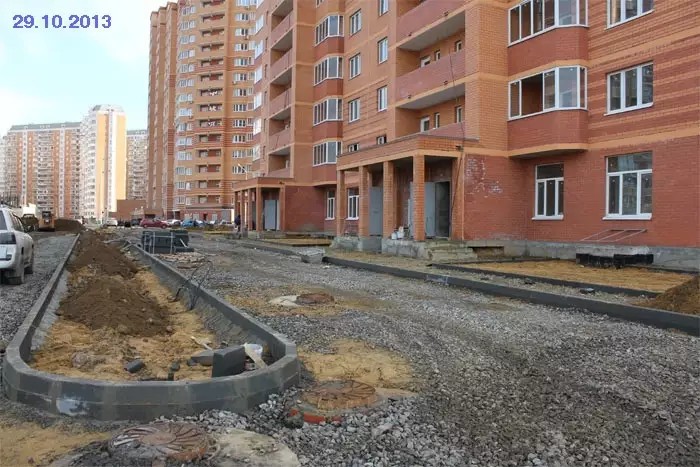 ЖК Зеленый остров