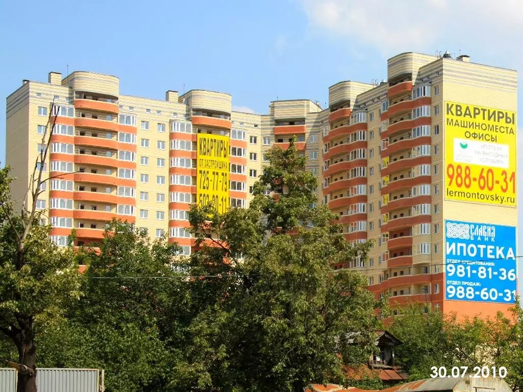 ЖК Лермонтовский
