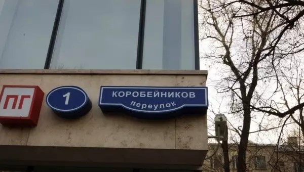 ЖК Парк палас