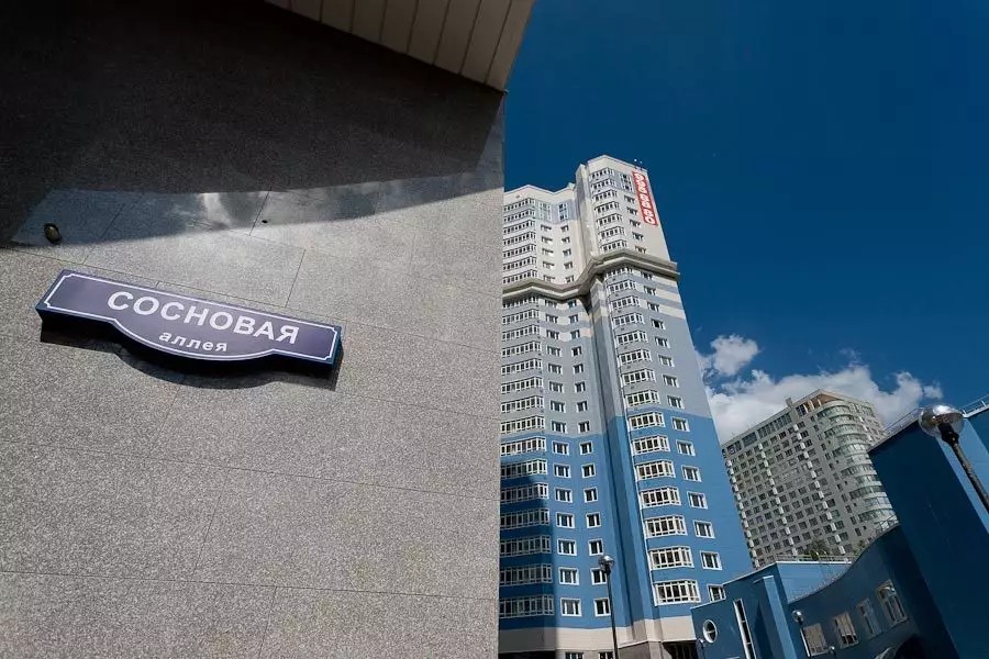 ЖК Зодиак