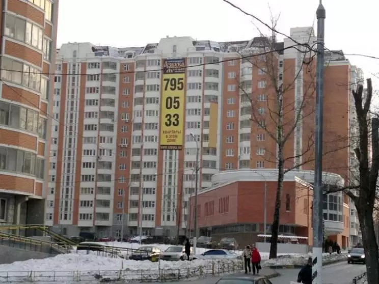 ЖК на улице Россошанская