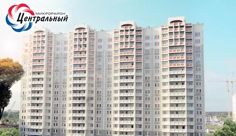 ЖК Мкрн. Центральныйк11 Железнодорожный