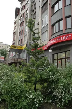 ЖК Император