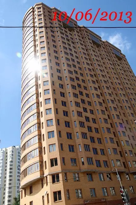 ЖК Ашхабадская