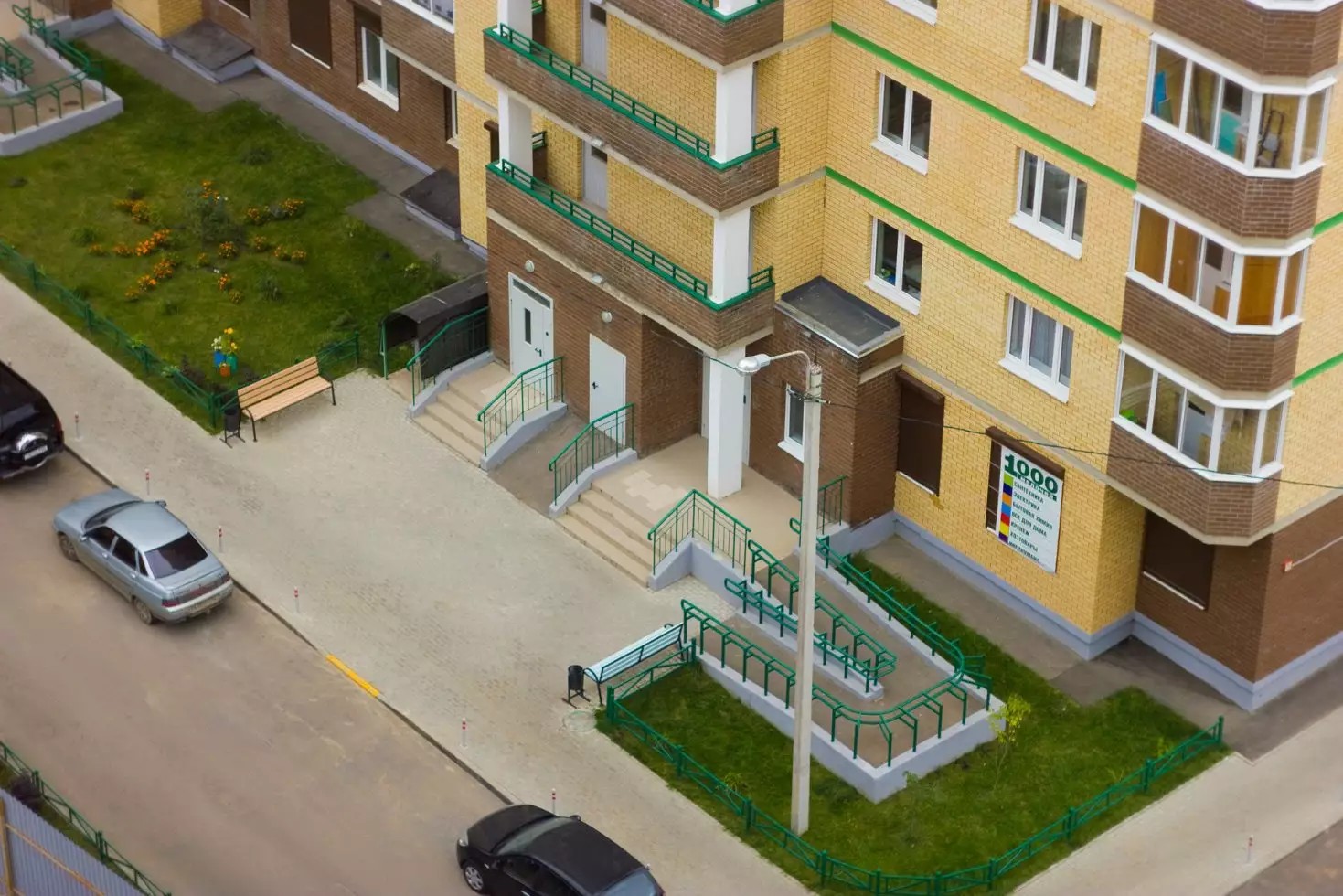 ЖК Зеленый город