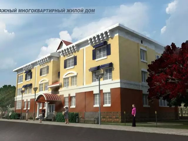 ЖК Проект Балашиха